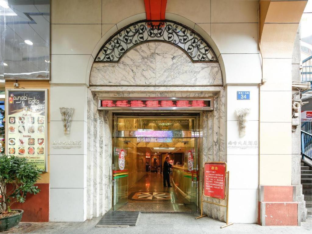 Nanfang Dasha Hotel Guangzhou Eksteriør billede